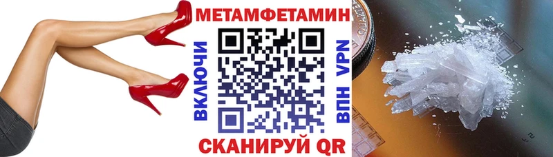 АМФЕТАМИН VHQ  Горнозаводск 