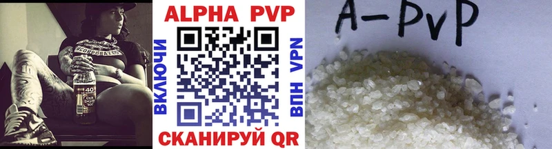 площадка какой сайт  Горнозаводск  Alfa_PVP Соль 