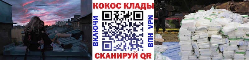 Кокаин 97%  где найти наркотики  Горнозаводск 