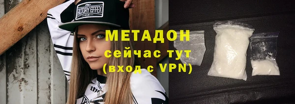 первитин Богородицк