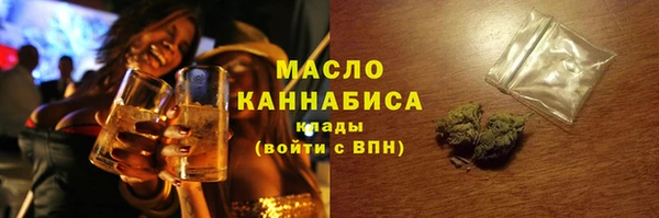 первитин Богородицк