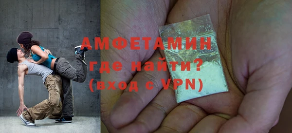 первитин Богородицк