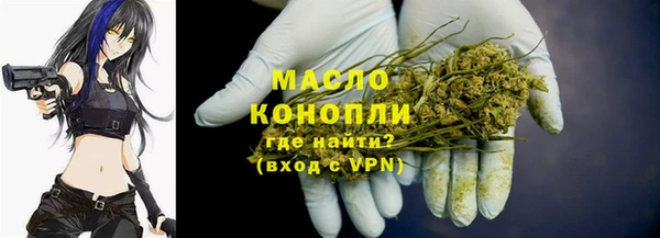 кокаин Бородино