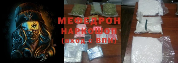 первитин Богородицк