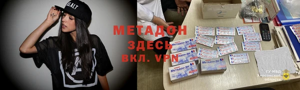 мет Богородск