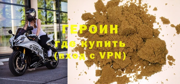 первитин Богородицк