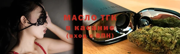 кокаин Бородино
