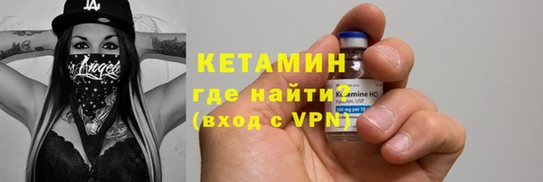 прущий лед Бугульма