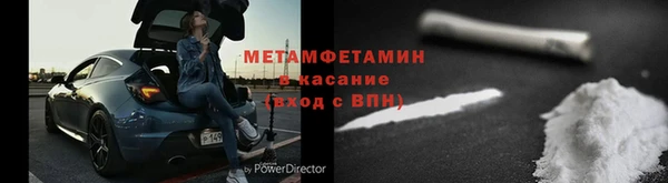 мет Богородск