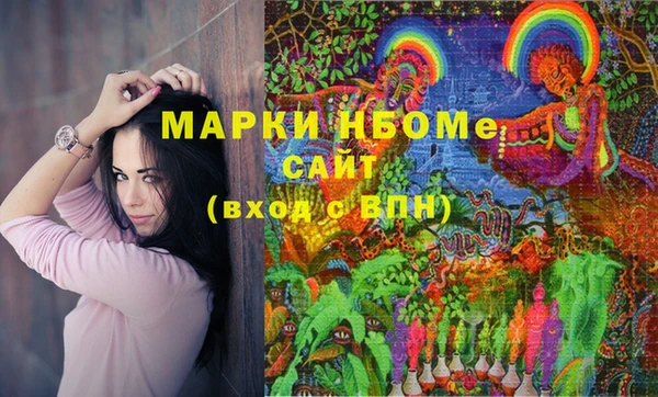 мет Богородск