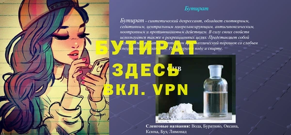 кокаин Бородино