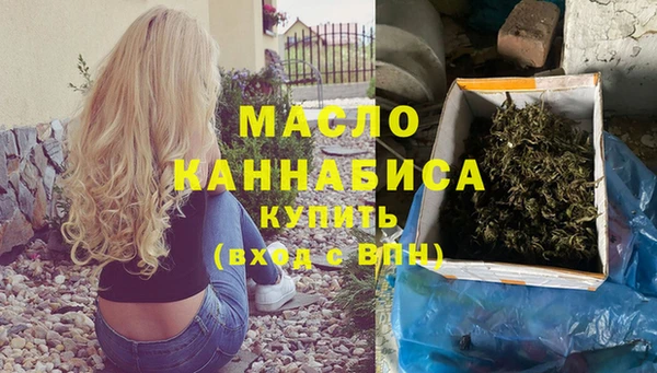 мет Богородск