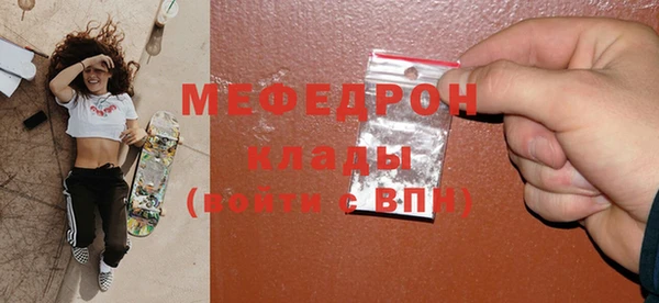 мет Богородск