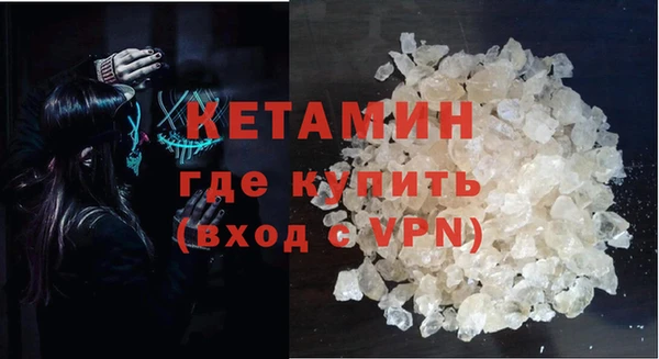 кокаин Бородино
