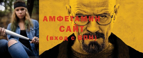 мет Богородск