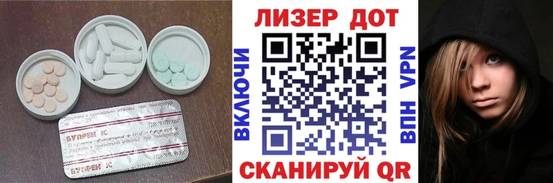 мега ТОР  купить  цена  Горнозаводск  LSD-25 экстази ecstasy 