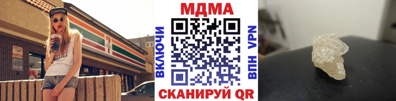 МДМА кристаллы  Горнозаводск 