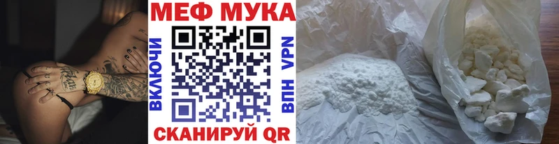 Мефедрон 4 MMC  Горнозаводск 