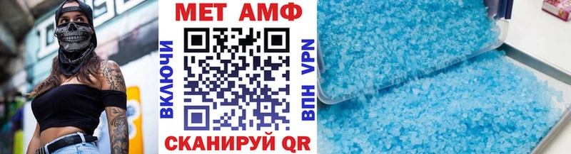 МЕТАМФЕТАМИН Декстрометамфетамин 99.9%  Горнозаводск 