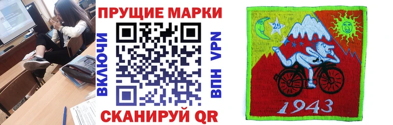 Марки NBOMe 1500мкг  Горнозаводск 